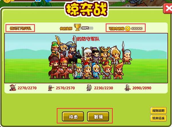 对手.jpg